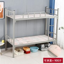 철제 침대 기숙사 숙소 복층 2층 프레임 베드 인테리어, B 90x200 cm