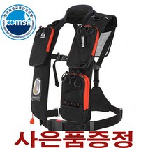 폰터스 구명조끼 pl-9500 블랙 해양수산부 낚시조끼 폰터스구명조끼 구명조끼