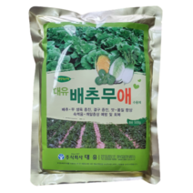 대유 배추무애, 1개
