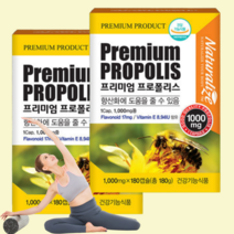 케롭추출물 프로폴리스아연c 프로폴리스 영양제 엔트리 1000mg 360캡슐