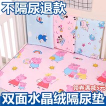생리방수패드 생리 이불 패밀리 침대 이불 패드 방뇨 젤라임 통풍이 가능하고 가을겨울 월경이모 매트리스 오버사이즈, 09 황미키쥐【한 장】