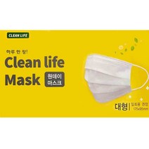 클린 라이프 마스크 원데이 마스크 화이트 대형 50매 1통 특별이벤트 5통사시면 스프링노트한권 보내드려요
