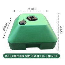 파라솔 받침대 고정 지지대 폴딩 낚시 캠핑 방수 편의점 물통 대형 우산 거치대 모래, 에메랄드25kg(25-32MM언더로드)