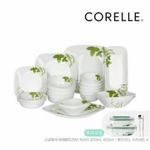 코렐 유러피안허브 4인조 22p 디너세트, 단품