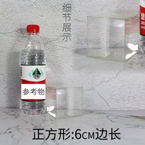PVC비닐 먼지 방지 정 사각형 글루온 포장용기 PET 주문제작 투명 선물박스 결혼 사탕 사과아이폰 2088005865, 6*6*6