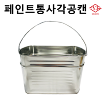 페인트트레이 페인트통 사각 공캔 4L, 1개