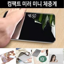 인테리어 미러체중계 USB충전저울 led체중계 화장거울 샤오미 주방 정밀 디지털 0-8324ea, 본상품선택, 본상품선택