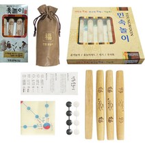 전통 민속놀이 / 윷놀이 세트 모음, 03) 윷놀이 세트3