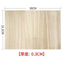 태권도 송판 격파 시범 널빤지, 22 규격≈0.3무(無)그림1장