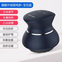 도자기괄사 괄사 유기괄사 옥괄사 흡입 전기 등 마사지기 가정용 전신 이완 치료 진공 음압 슬리밍 브러시, [06] Compress Warm Palace