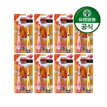 유한양행 [본사직영] 유한덴탈케어 다이노 어린이 칫솔 3단계(6세이상) 2입, 2개입, 8개