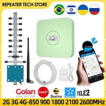 2G 3G 4G 신호 부스터 CDMA 900 850 GSM 셀룰러 증폭기 1800 LTE 모바일 UMTS 핸드폰 리피터, 01 EU 플러그_04 2100mhz band1