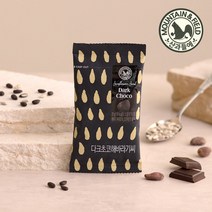 산과들에 다크 초콜릿 해바라기씨 20g 초코볼 30봉, 30개