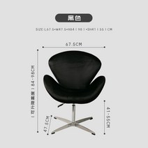 스완 체어 에그 세븐 라운지 허리 편한 바퀴없는 의자, 블랙벨벳