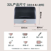 가정용 주방 식기 건조기 소형 자외선 그릇 살균기, 블랙 3-8인용 손잡이 유형