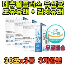 프리바이오틱스 유산균 갈락토 프락토 올리고당 코팅 공복 초등학생 사균체 람노스 신바이오틱스 사균 락토페린 장내세균 효능 유산균생균 프로바이오틱 멀티유산균 약국 셀렌 RGG