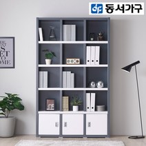 동서가구 켈리 1200 5단 수납책장 DF918070, 그레이화이트