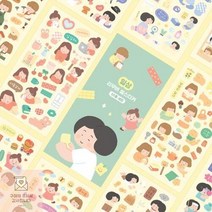 다이어리 일상 스티커 다꾸 집콕생활 감정 스티커 10종세트