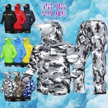 어르신 우비 백패킹 우의 비박 도롱이 경찰 고급 작업 군경 구조대 할아버지, 네이비