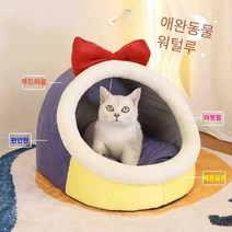 애완동물 하우스 집 캐릭터, 고양이둥지 백설공주소프트 쿠션-소형