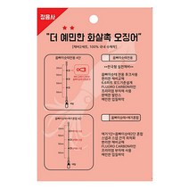 정음사 더 예민한 화살촉오징어 호래기 옵빠이슷테 채비, 화살촉 슷테+에기혼합용