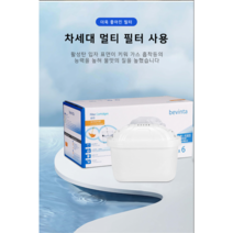 Brita Maxtra 기술 한국 정수기 필터 BEVINTA, 12개