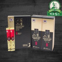 금흑 흑삼 에브리진생 10ml 20포