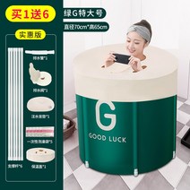 도마 아크릴 의자 거품 통어른 다용도 접이식 가정용욕조, T07- G킹사이즈 육층 가죽융 배달 6벌, 기본