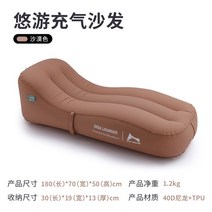 발포매트 캠핑 153 캠핑발포 자충 에어요에어 코스트코에어 매트 야외 원 버튼 자동 휴대용 게으른 풍선 소파 점심 시간 해변 캠핑 레저 풍선 매트리스 충전식, 사막의 색, 사막의 색