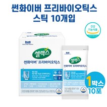 셀렉스 구아검 가수분해물 가루 식약청인증 썬화이버 프리바이오틱스 분말 스틱 구아콩 남성 여성, 10포, 1개