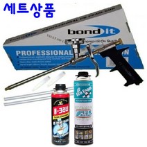 우레탄 폼 / 폼크리너 / 전용폼건 / 세트상품 난연성 다목적, 2. 폼크리너 500ml