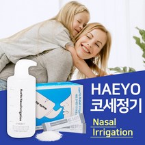 해요 수동식코세정용키트 의료용 분말 60포, 1box
