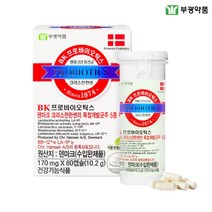 덴마크 유산균 캡슐 프로바이오틱스 장건강 장유산균 배변활동에 도움 부광약품 크리스찬한센 덴마크 유산균 60캡슐