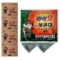 마이핫보온대 160g, 40개