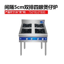 업소용화구 버너 업소용 간택기 주물버너 거치대 가스화구 가스렌지, free, 2열4눈간격5cm750x810x800