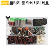 281pcs 로타리툴 악세사리 키트세트 드릴비트 유리에칭 절단 샌딩 드레멜, 로타리툴 비트세트 RT-281