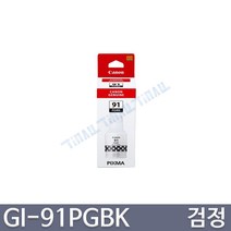 캐논 정품잉크 GI-91 G2923 G2960 G3960 G3923, 검정