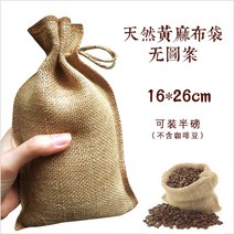 커피포대 커피마대 원두마포대 묶음 포장 생두 포대, 기타, 16X26하프파운드(무패턴)