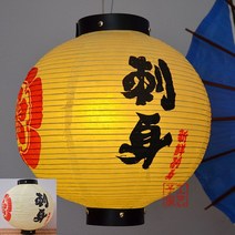 홍등 이자카야소품 주점 선술집 인테리어 일식 초롱불, 2