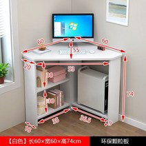 이케아 게이밍 컴퓨터 책상 코너형 틈새 원목 pc방 테이블 사무용 게임 학생 1인용 서재 철제 사무용 노트북, A 80x80x74
