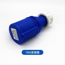 캠핑카 외부 전기 인입구 한전 충전 소켓 플러그 16A 32A 커넥터 방수, 16A 플러그
