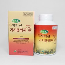 지리산 함양 토종 가시홍화씨 플러스 환 200g, 가시홍화씨플러스환200g*1통
