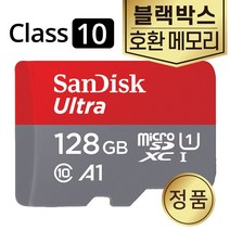 샌디스크 벤츠 스타뷰S Starview-S (MB900SB) 메모리 128GB