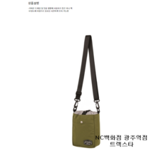 트렉스타 공용 미니 크로스백 KJ 모디배낭, 올리브