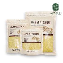 경북안동생강10kg 무료배송 상품