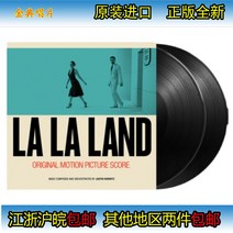 들랑달랑 희귀앨범 LP판 레코드판 턴테이블 New Spot City of Philharmonic La La Land 영화 사운드트랙 비닐 레코드 2LP