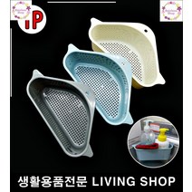 수세미보관함 주방세제통정리홀더 싱크대정리홀더 짜서쓰는비누거치대 코너