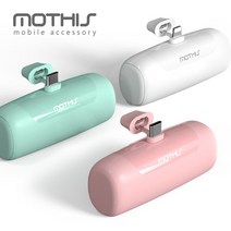 살핌 일체형 보조배터리 삼성 아이폰 8핀 C타입 5000mAh, 8핀 1개, 화이트