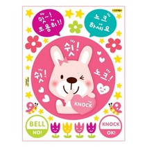 그래픽 펀 유니테크 스티커 토끼 FDT-86009