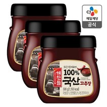 해찬들 100% 국산 고추장 500g x 3개